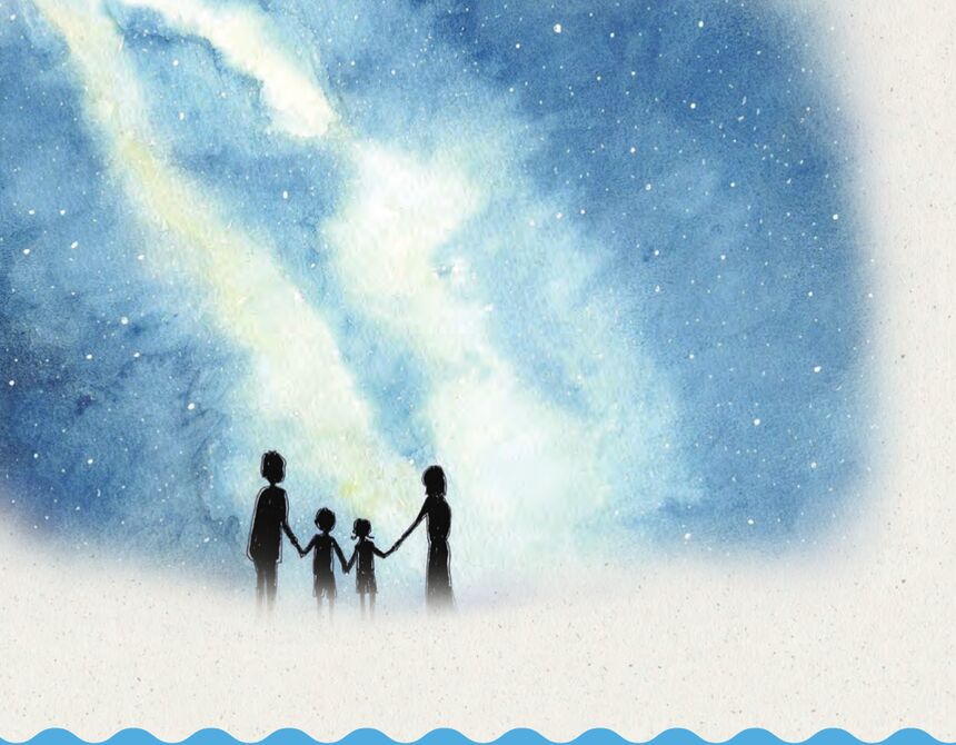 夜と星空のイラスト