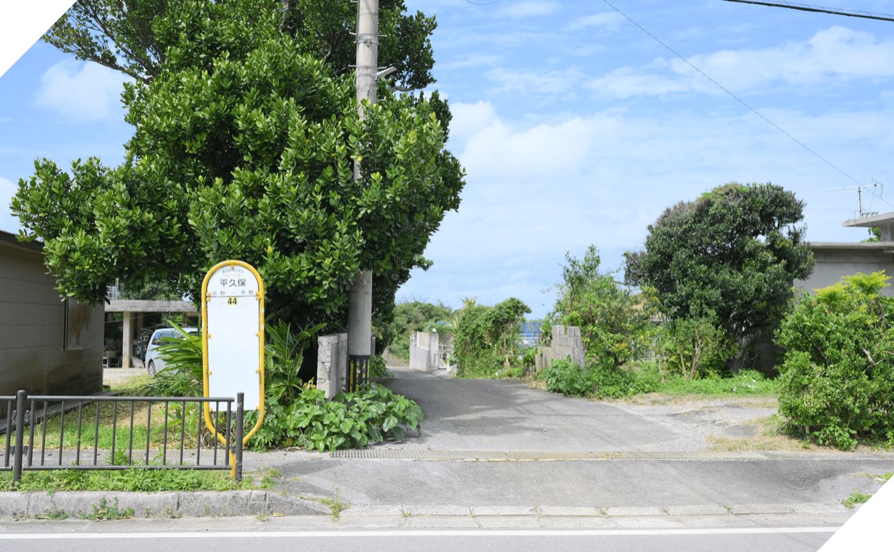 集落のバス停